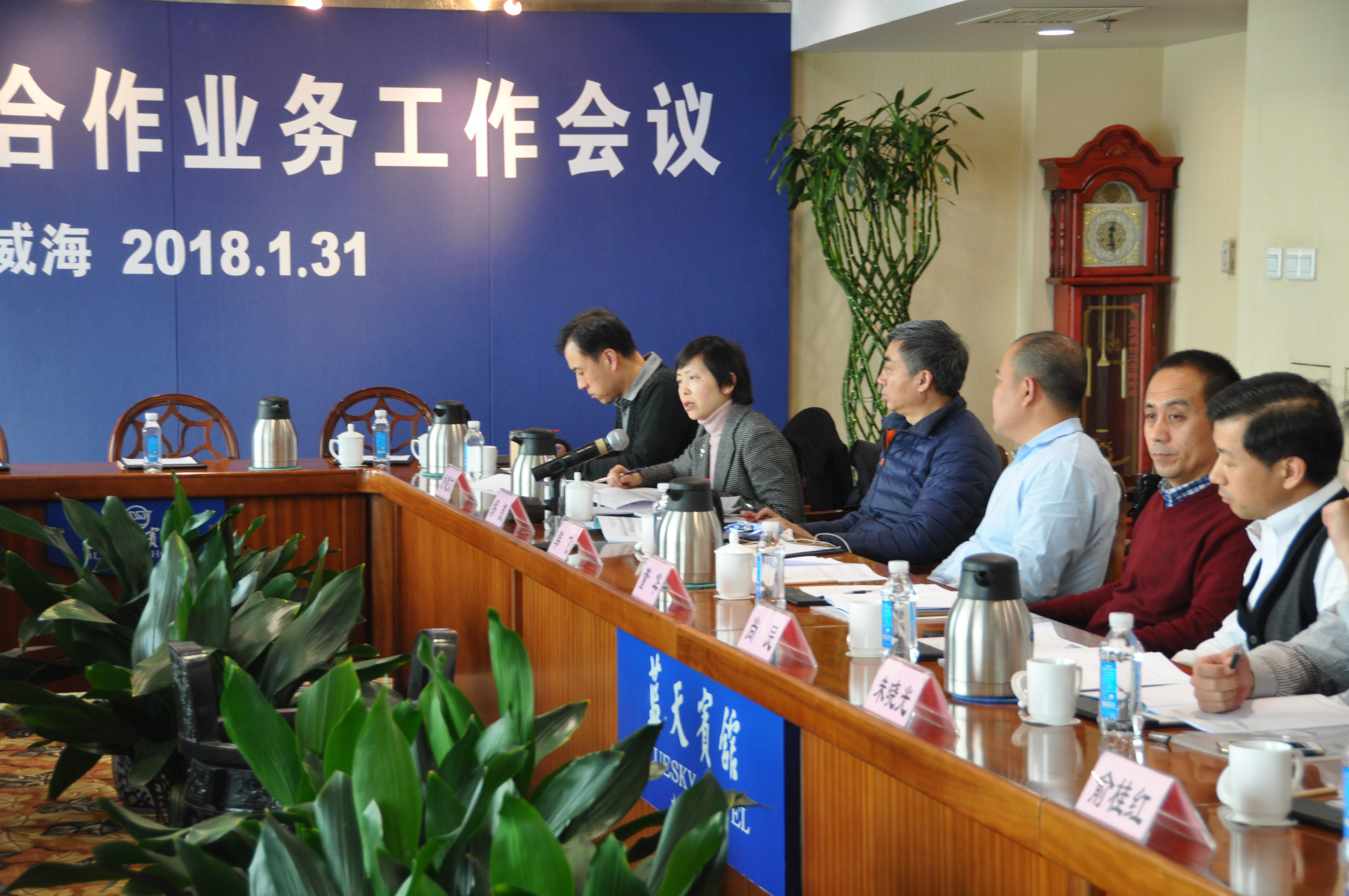试点经营公司代表汇报工作进展情况.jpg 试点经营公司代表汇报工作进展情况.jpg