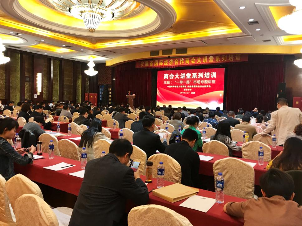 会场.jpg 会场.jpg