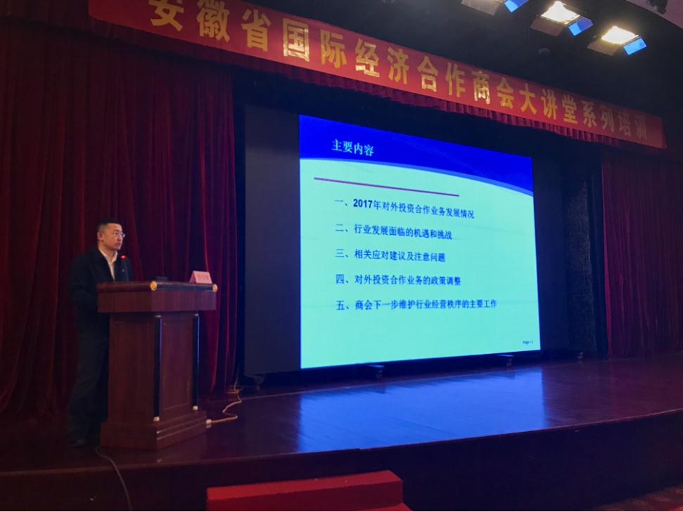 姚主任讲课.jpg 姚主任讲课.jpg